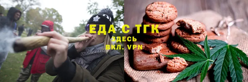 Canna-Cookies марихуана  MEGA зеркало  Железногорск 