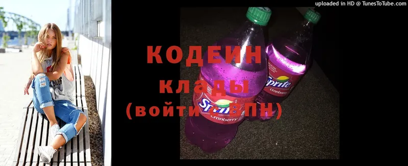 где купить наркоту  Железногорск  сайты даркнета как зайти  Кодеин Purple Drank 