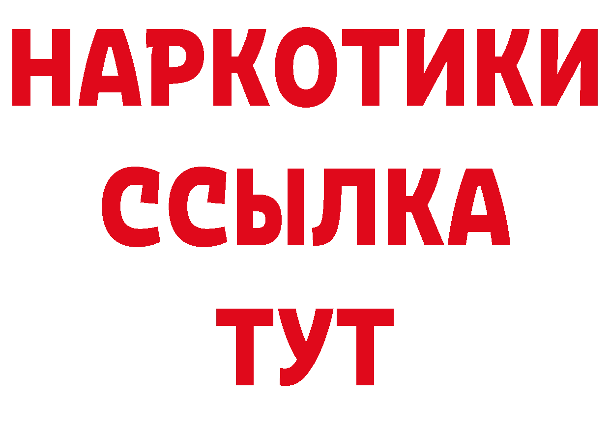 Где купить закладки? сайты даркнета телеграм Железногорск