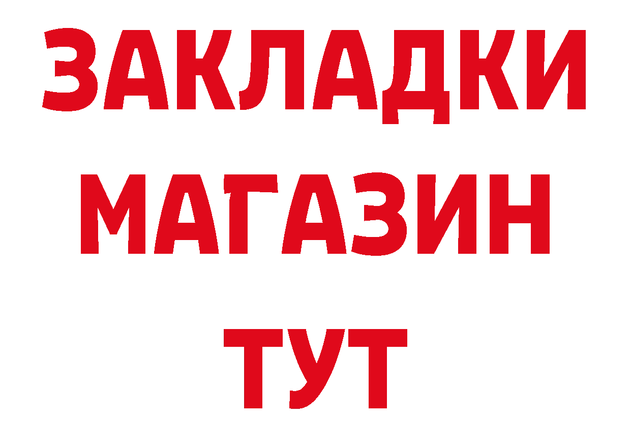 КЕТАМИН VHQ как войти дарк нет блэк спрут Железногорск